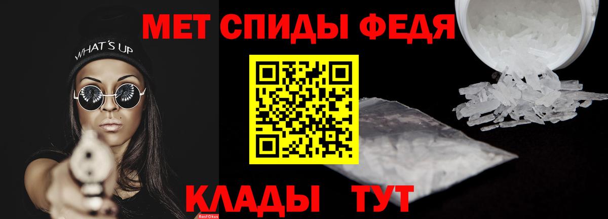 АМФЕТАМИН Premium Дзержинский