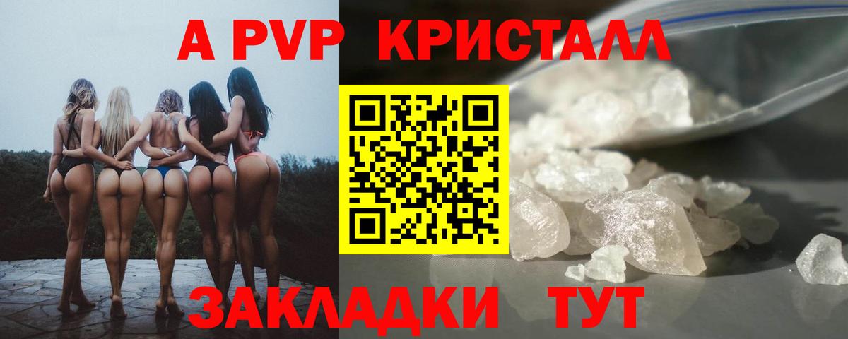 Alfa_PVP мука Дзержинский