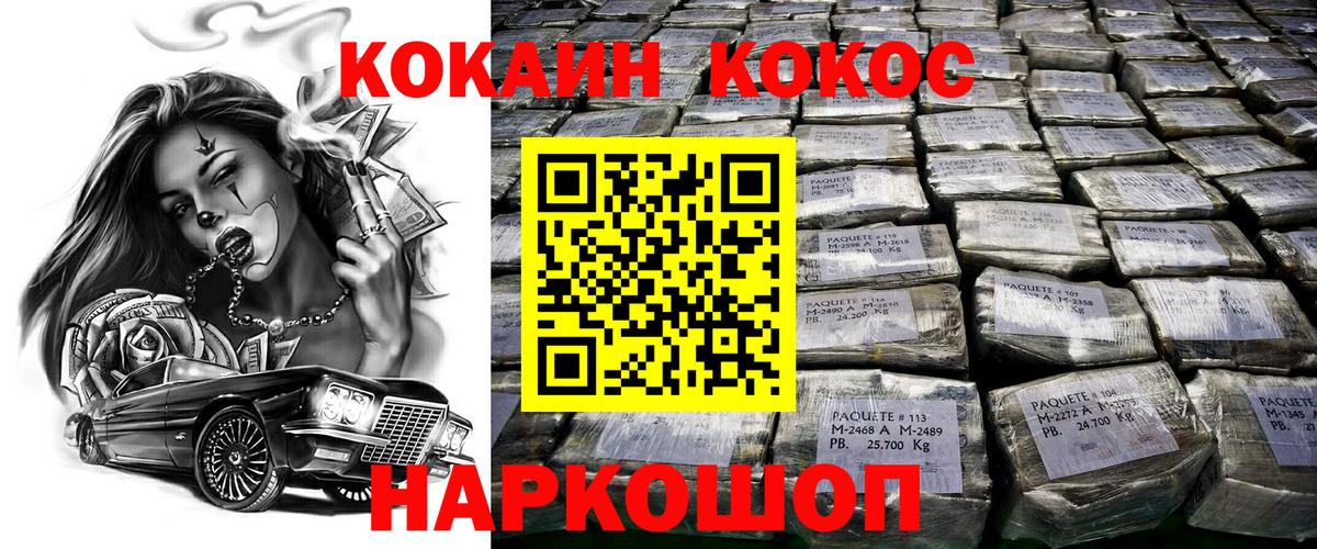 COCAIN VHQ Дзержинский