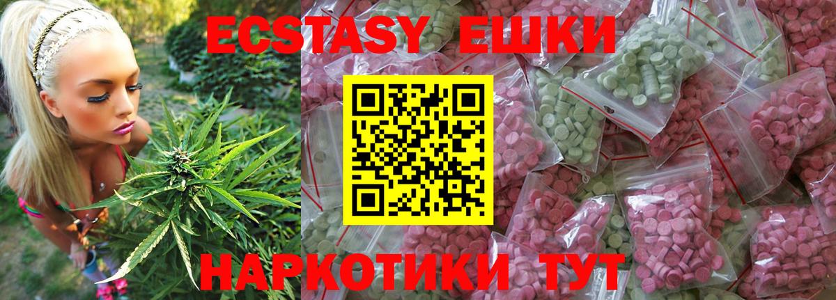 Дзержинский  ЭКСТАЗИ диски  Экстази VHQ  Ecstasy  Вход с VPN 