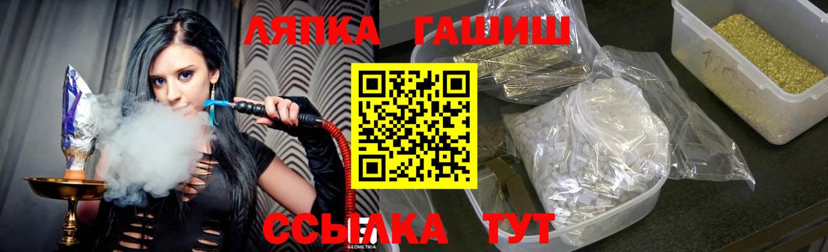 ГАШИШ Premium Дзержинский
