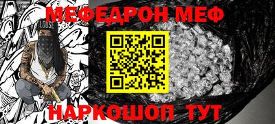 прущие крисы Балашиха