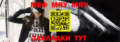 ALPHA-PVP Балаково