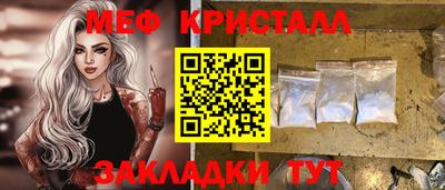 ALPHA-PVP Балаково