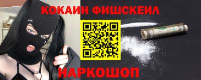 прущие крисы Балашиха