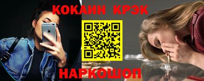 прущие крисы Балашиха