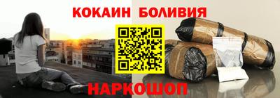 спиды Балахна