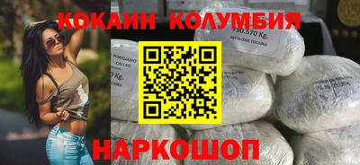прущие крисы Балашиха