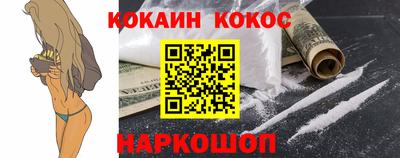 прущие крисы Балашиха