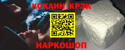 прущие крисы Балашиха