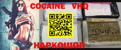 ALPHA-PVP Балаково