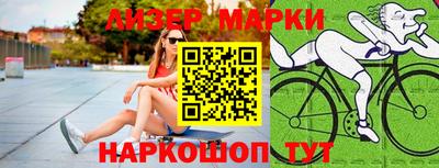 ALPHA-PVP Балаково
