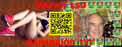 прущие крисы Балашиха