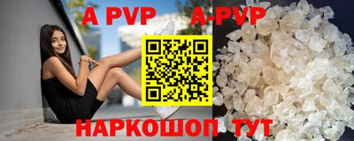 прущие крисы Балашиха