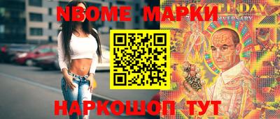 спиды Балахна