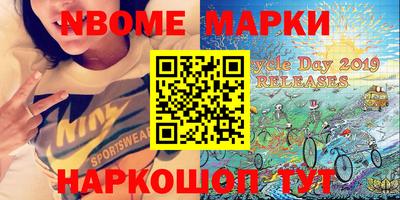 спиды Балахна