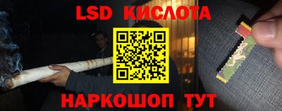прущие крисы Балашиха