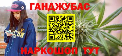 прущие крисы Балашиха