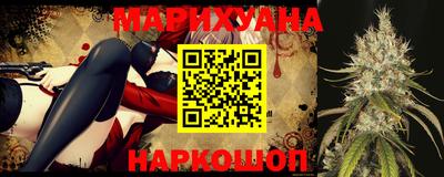 прущие крисы Балашиха