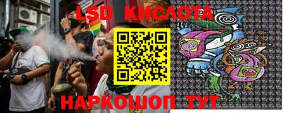 прущие крисы Балашиха