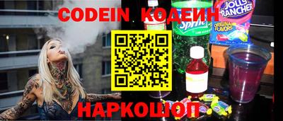 спиды Балахна
