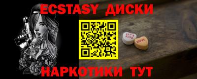 прущие крисы Балашиха