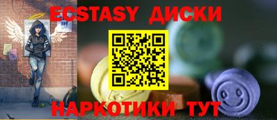 прущие крисы Балашиха
