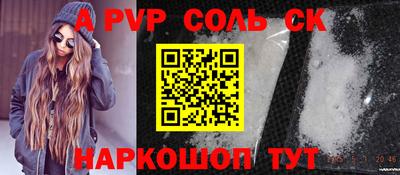 прущие крисы Балашиха