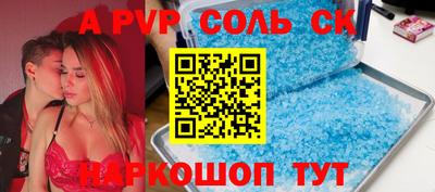прущие крисы Балашиха