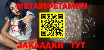 ALPHA-PVP Балаково