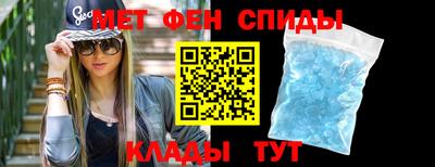 ALPHA-PVP Балаково
