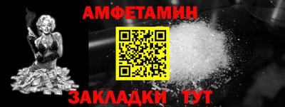 ALPHA-PVP Балаково