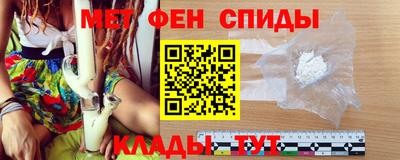 прущие крисы Балашиха