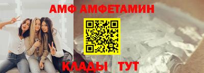 ALPHA-PVP Балаково