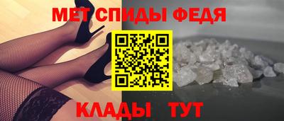 прущие крисы Балашиха
