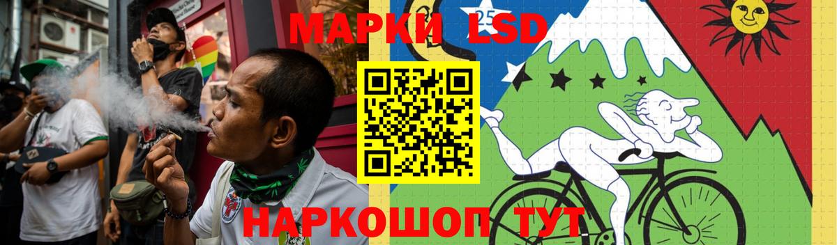 Лсд 25 экстази  Вход с VPN  KRAKEN ТОР  Дзержинский  LSD-25 экстази кислота  Лсд 25 экстази ecstasy 