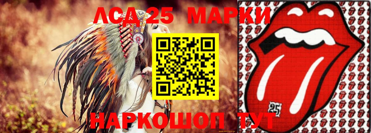ЛСД экстази кислота Дзержинский