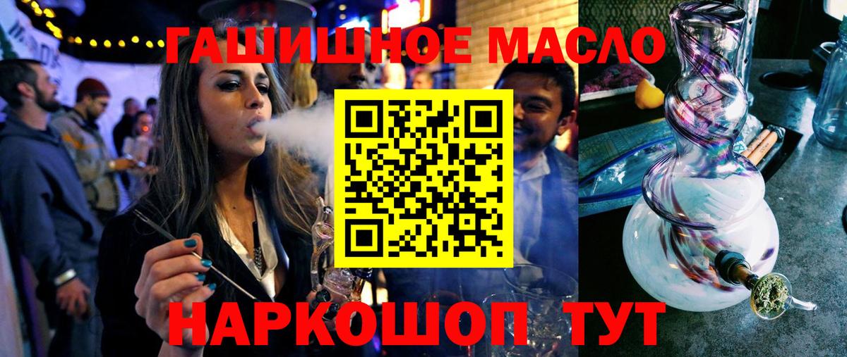 ТГК Wax Дзержинский