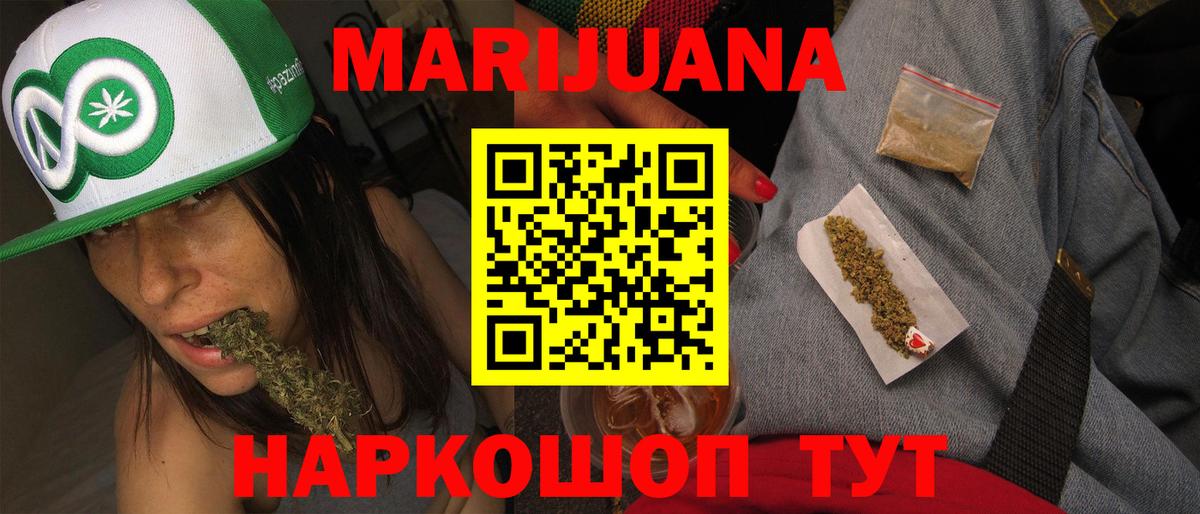 Дзержинский  Конопля конопля  МАРИХУАНА ГИДРОПОН  Шишки марихуана семена  Вход с VPN 