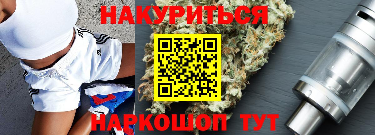Марихуана AK-47 Дзержинский
